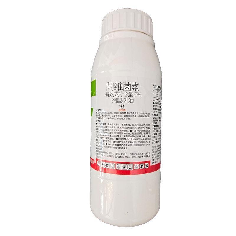 中科透皮5%阿维菌素果树蔬菜甘蓝小菜蛾柑橘树红蜘蛛水