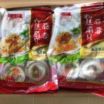 蒜蓉粉丝扇贝过节送礼品海鲜烧网红烤蒸扇贝夏夷贝海鲜礼包
