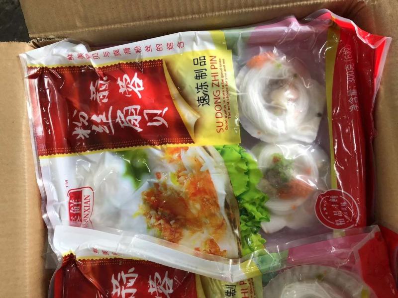 蒜蓉粉丝扇贝过节送礼品海鲜烧网红烤蒸扇贝夏夷贝海鲜礼包