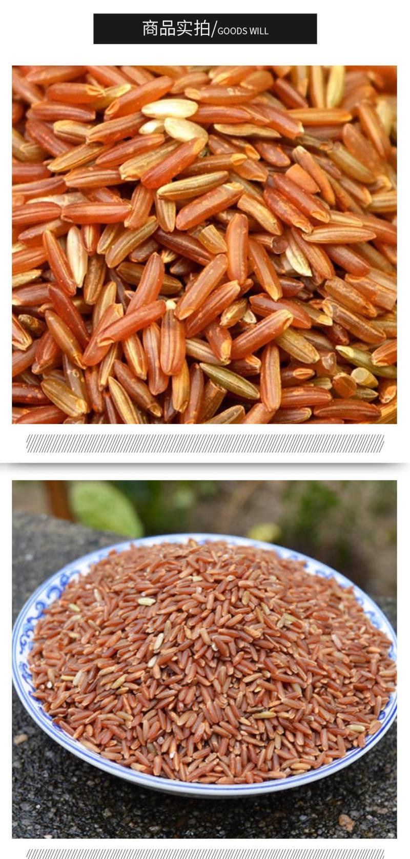 熟红米红米低温烘焙五谷杂粮磨坊粉豆浆粉原料批发
