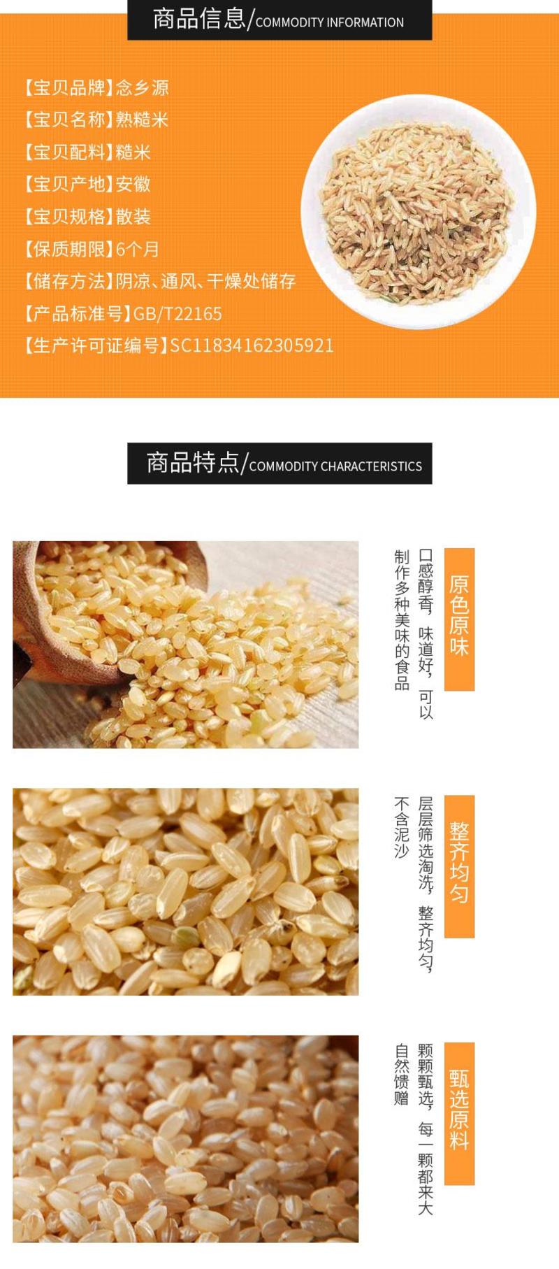 熟糙米糙米低温烘焙五谷杂粮磨坊粉豆浆粉原料批发