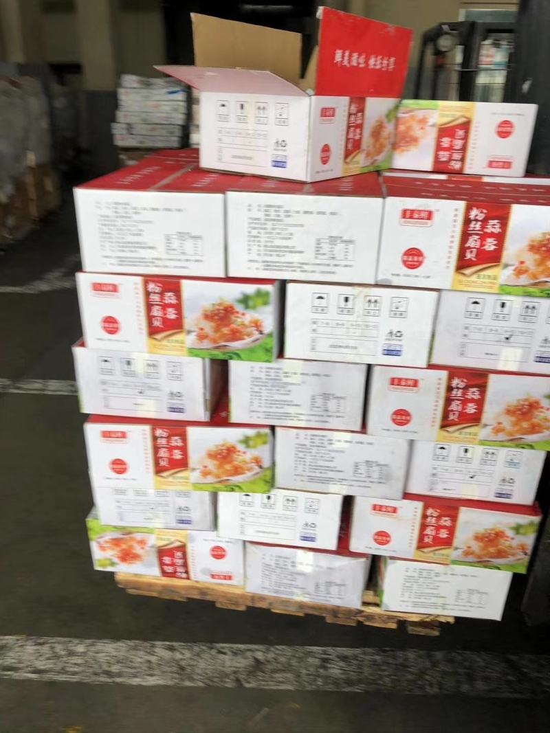 蒜蓉粉丝扇贝过节送礼品海鲜烧网红烤蒸扇贝夏夷贝海鲜礼包