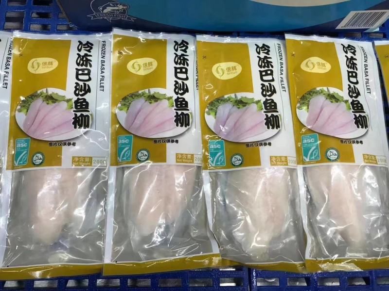 巴沙鱼柳整箱20斤新鲜冷冻龙利鱼柳无骨无刺鱼片酸菜鱼商用