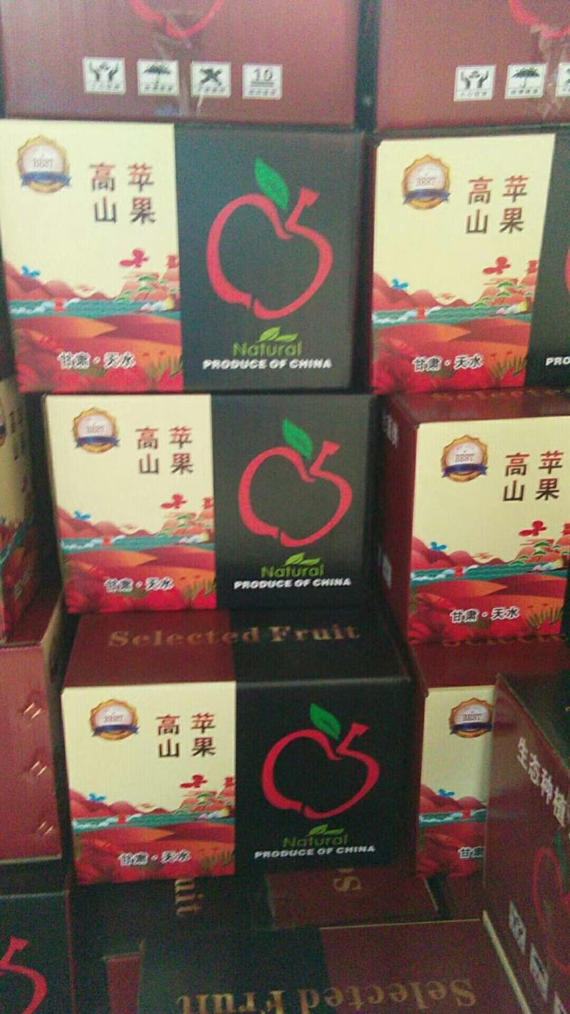 甘肃红富士苹果脆甜，产地一件代发全国包邮