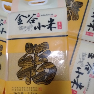 金乡马庙金谷小米，新金谷小米，厂家直供