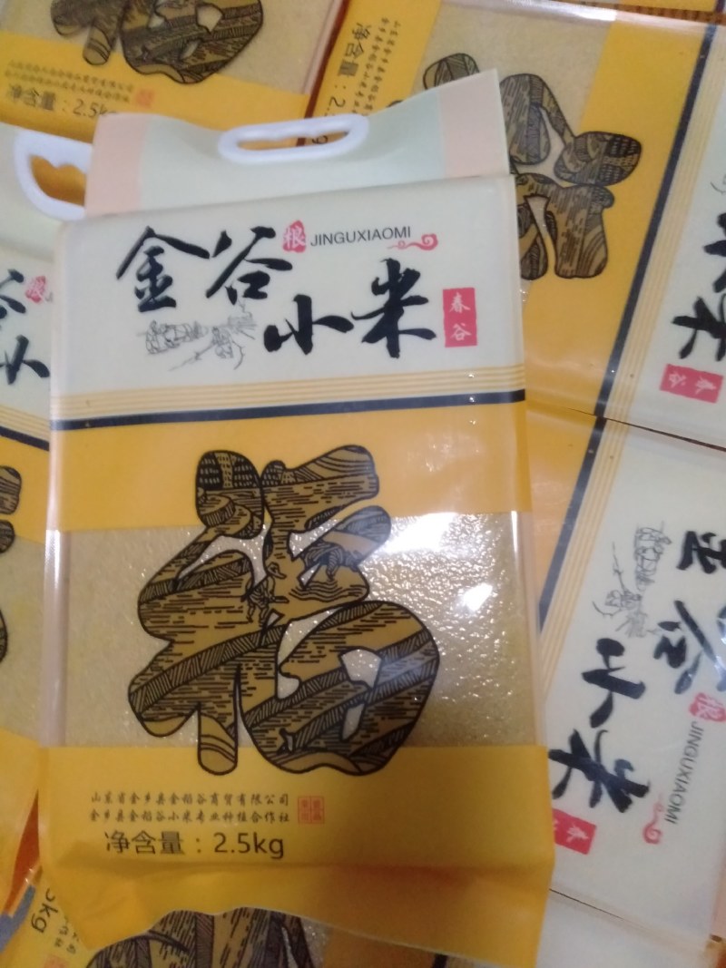 金乡马庙金谷小米，新金谷小米，厂家直供