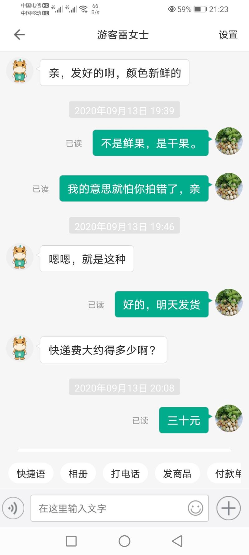 东北辽宁铁岭原产基地包山手拍榛子一手货源新货如假包赔
