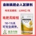奥丰生物有机肥发酵剂腐熟剂牛羊马鸡粪秸秆农家肥料发酵剂