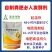 奥丰生物有机肥发酵剂腐熟剂牛羊马鸡粪秸秆农家肥料发酵剂