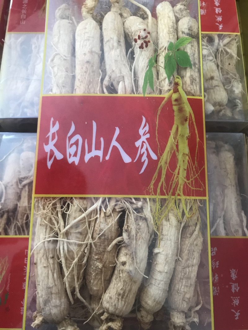 长白山人参30～35只装精装长白山人参