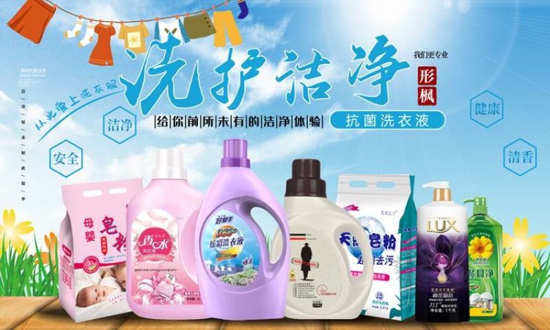 工厂直销金沐羽精华香水洗衣液500g袋装金华液
