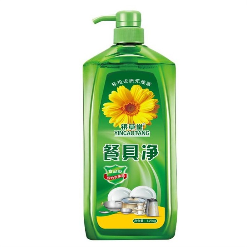 洗洁精餐厅家庭去油抹布厨房洗2.6斤【工厂直销诚招代理】