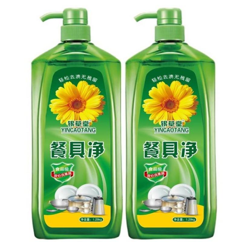 洗洁精餐厅家庭去油抹布厨房洗2.6斤【工厂直销诚招代理】