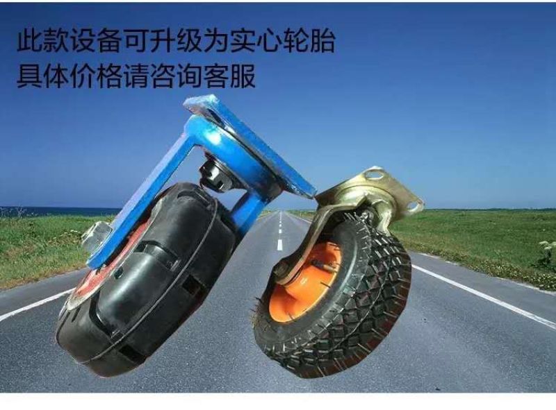 平板运输车电动拉货车厂家搬运车图片可以定制