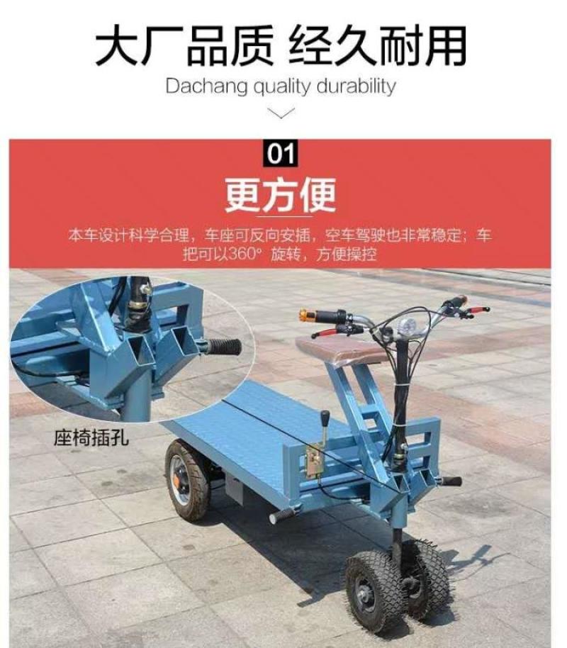 平板运输车电动拉货车厂家搬运车图片可以定制