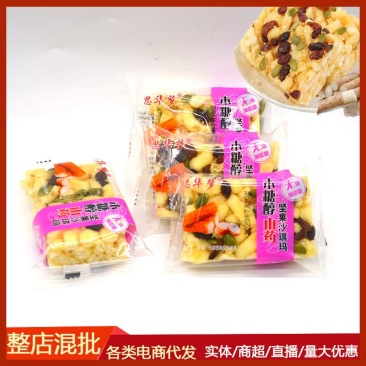 网红无蔗糖萨其马木糖醇坚果山药沙琪玛厂家整箱包邮