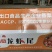 厂家直销单冻特级龙虾尾
