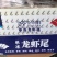 厂家直销单冻特级龙虾尾