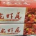 厂家直销单冻特级龙虾尾