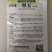 菜心种子，奥洲油青脆绿菜苔种子杂交品种种子