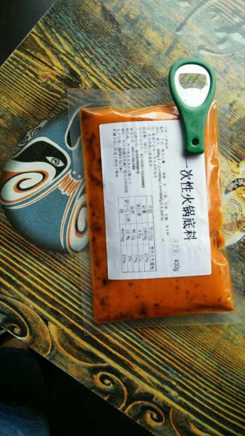 成都重庆牛油火锅料麻辣火鍋魚底料商用自助火锅底料