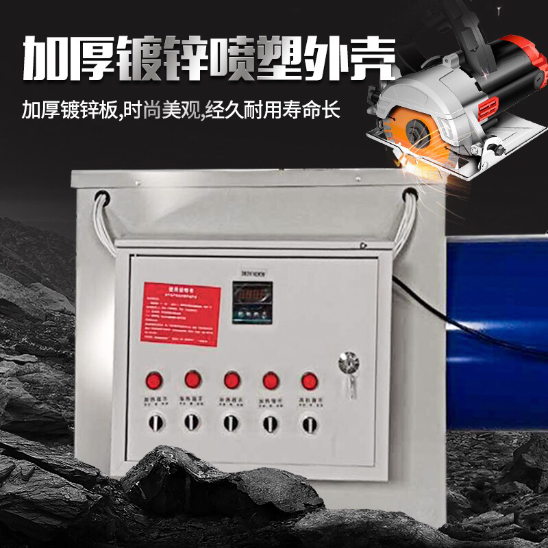 电暖风机养殖育雏工厂车间用取暖器有需要的私聊