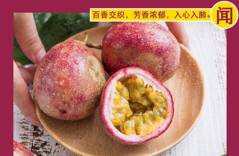 广西百香果当季新鲜水果百香果西番莲鸡蛋果一件代发