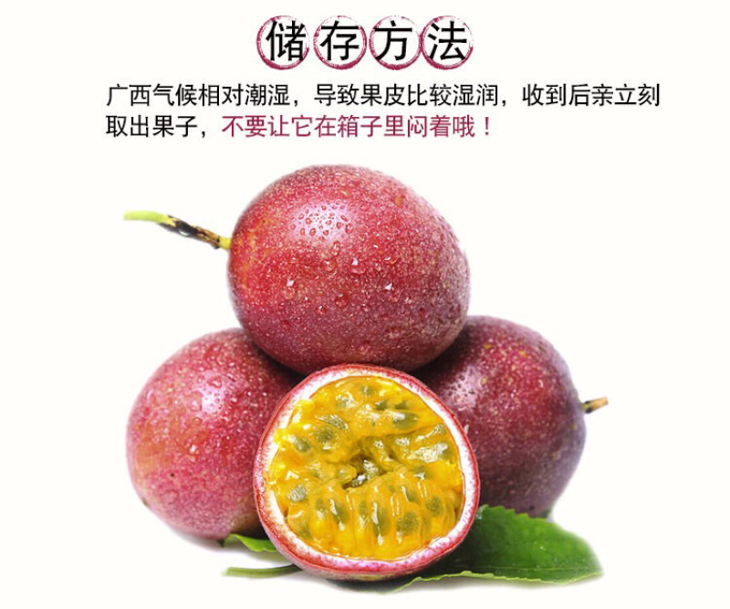 广西百香果当季新鲜水果百香果西番莲鸡蛋果一件代发