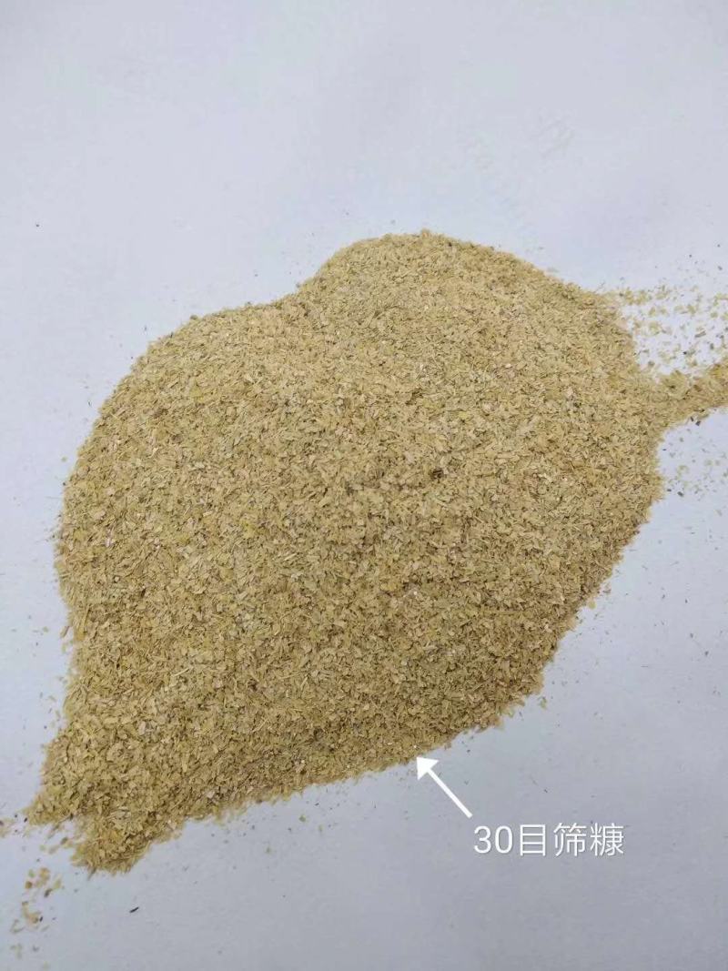 除尘稻壳粉!筛糠!20目30目40目