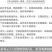 嫁接山楂苗甜红子大金星大五菱南北方种植盆栽地栽当年结果