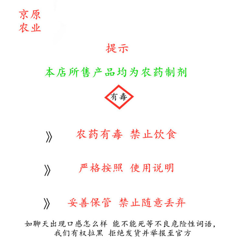 70%甲托甲基硫菌灵轮纹病杀菌剂