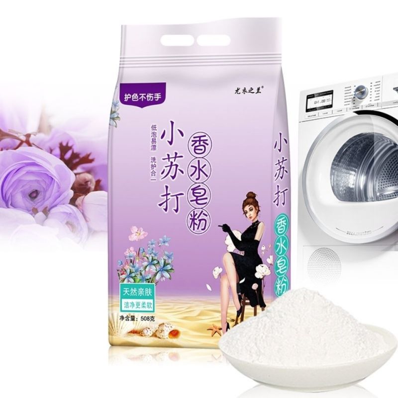 小苏打洗衣粉，袋装网红款【工厂直销诚招代理】508g