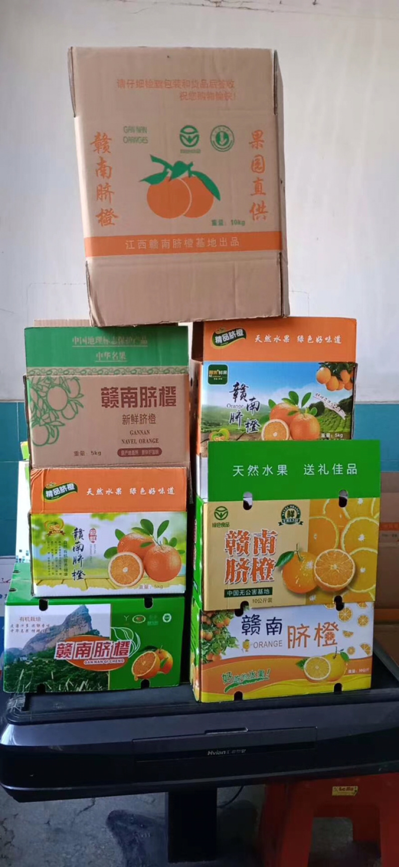 江西赣南脐橙新鲜应季水果甘甜多汁原产地批发现摘