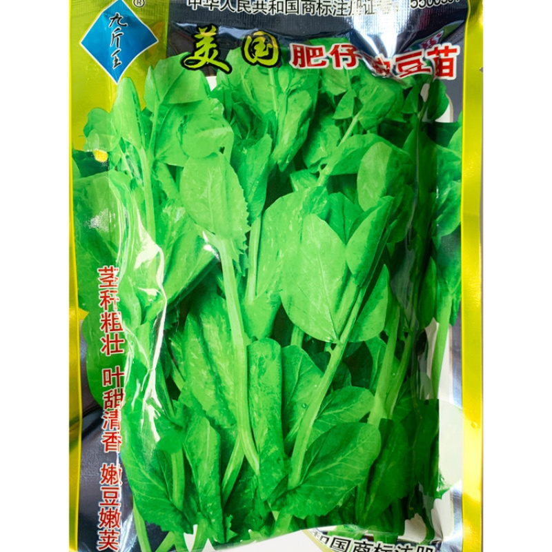 台湾长寿仁豌豆种子原装包邮发货高抗白粉病支持线上交易