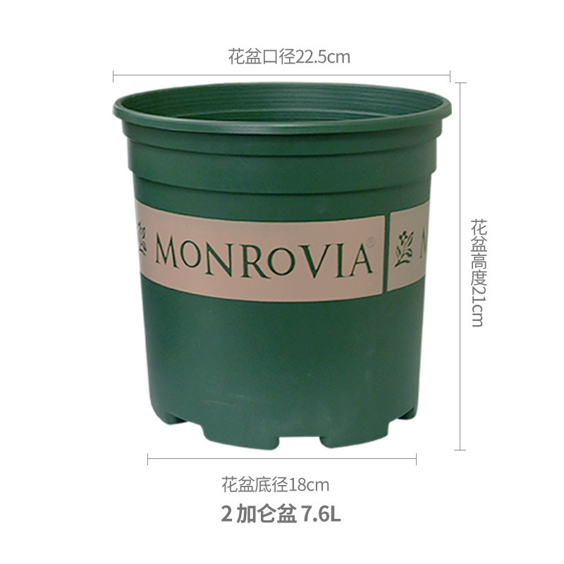 正品环球加仑花盆圆形塑料花盆园艺盆栽月季PP树脂多肉花盆
