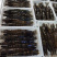 黑虎虾净重250克盒装