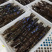 黑虎虾净重250克盒装