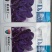 紫色菠菜种子～观赏蔬菜种子新品种适应性强产量高口感好