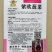 紫色菠菜种子～观赏蔬菜种子新品种适应性强产量高口感好