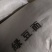 绿豆粉精选【一件代发】工厂装优质货品新鲜精选优质绿豆面