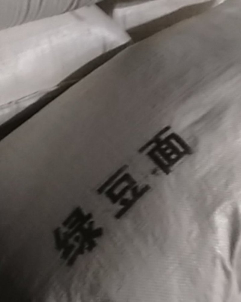 绿豆粉精选【一件代发】工厂装优质货品新鲜精选优质绿豆面