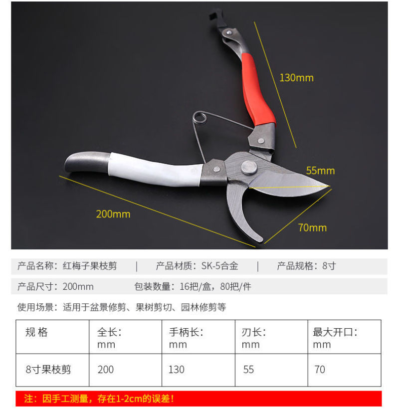 剪枝果树修枝剪刀园艺修剪树枝园林省力修花枝剪家用剪子摘果