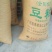 出售杉木苗，以及高山老品种出售杉木苗，以及高山老品种油茶
