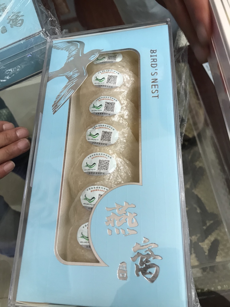 燕窝进口精品燕窝碎燕窝溯源码燕窝毛燕窝