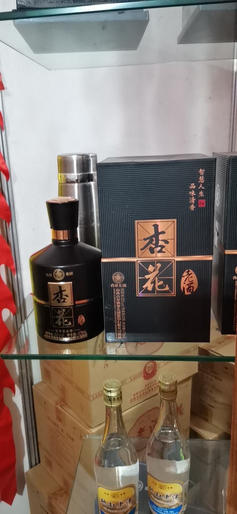 山西杏花老酒全国销售