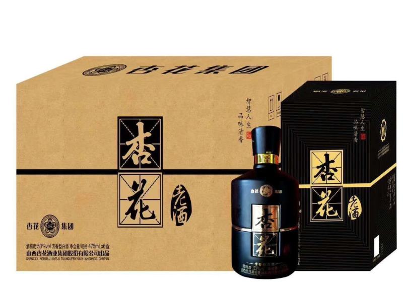 山西杏花老酒全国销售