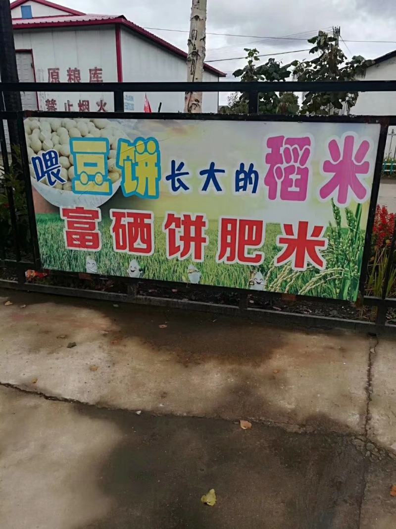 五常稻花香二号大米，云边稻场（10斤礼盒）包邮，诚邀合作