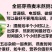 燕麦胚芽米边煮边发芽的神奇谷物燕麦胚芽米5斤装包邮