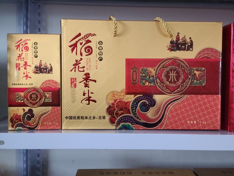 稻花香大米（10斤礼盒）包邮，自己种植，原厂地直供。