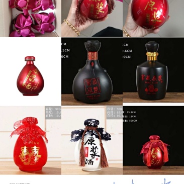 纯粮酒，存粮酒，纯粮食酒
